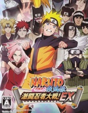 Naruto Shippūden: Gekitō Ninja Taisen! EX