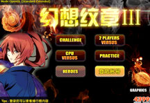 Anime Battle 3.5 Title Screen