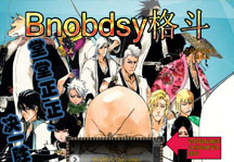 Bnobdsy 1.3 Title Screen