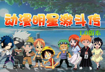 Anime Fighting Game Title Screen