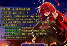 Anime Battle 1.9 Title Screen