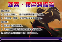 Anime Battle 1.7 Title Screen