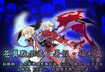 Anime Battle 1.5 Title Screen