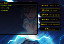 Anime Battle Title Screen
